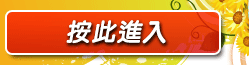 視訊交友網